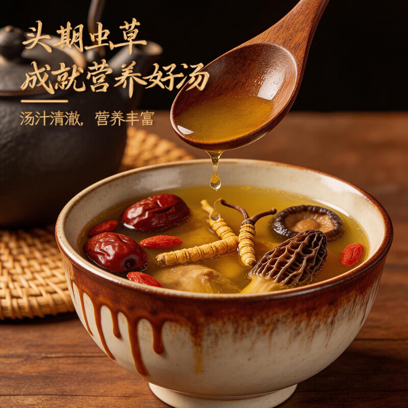 康陈牌新鲜冬虫夏草2026年头茬应季鲜虫草送礼营养滋补礼品自食高原鲜草 鲜虫草1.0-1.3共70根 1.3根*70根