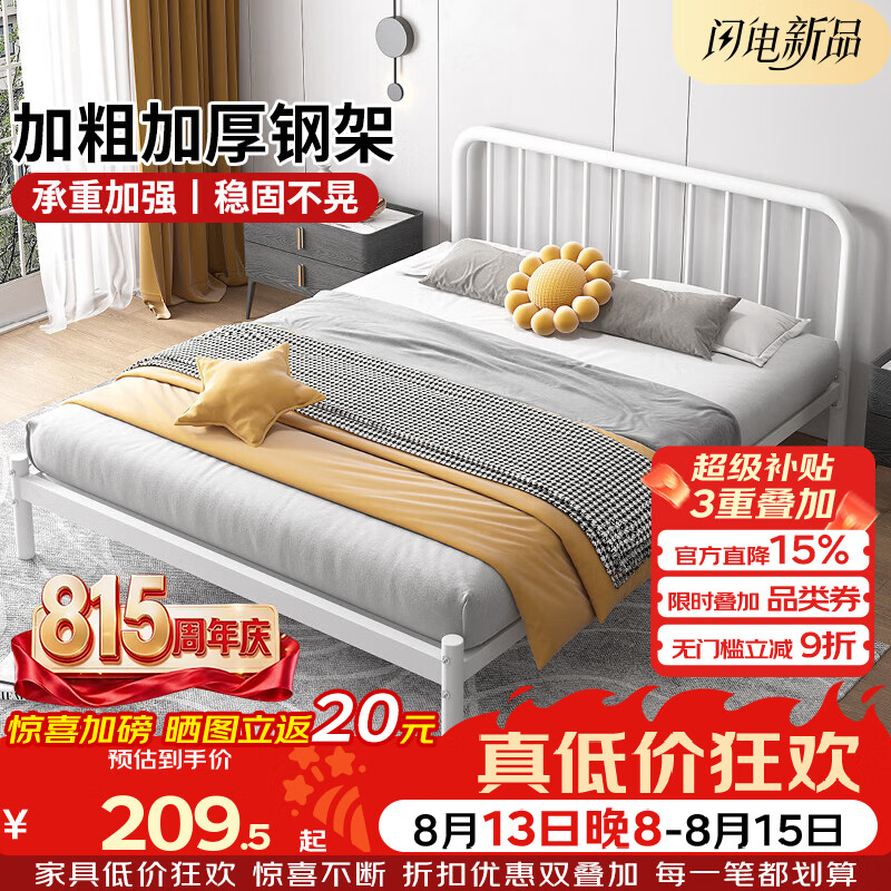 科虎铁艺床双人床1.5x2米铁架床家用铁床架 雪域白【K30】 150*200cm