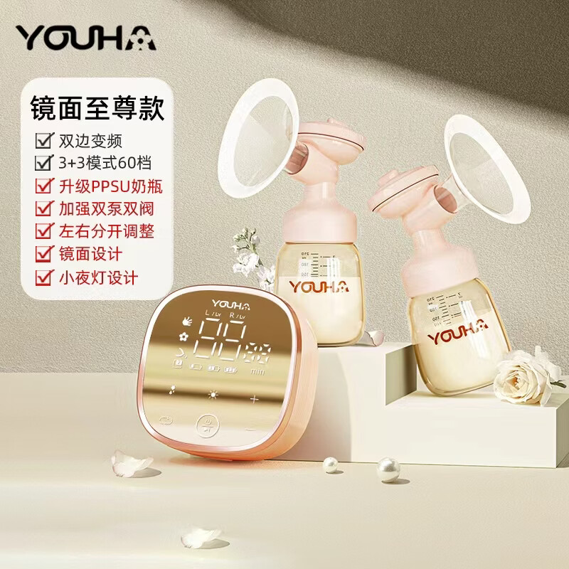 优合YOUHA双边电动吸奶器无痛静音全自动免手扶吸奶器孕产妇集奶器 双边双泵吸奶器【镜面至尊款-PPSU奶瓶】 京东折扣/优惠券