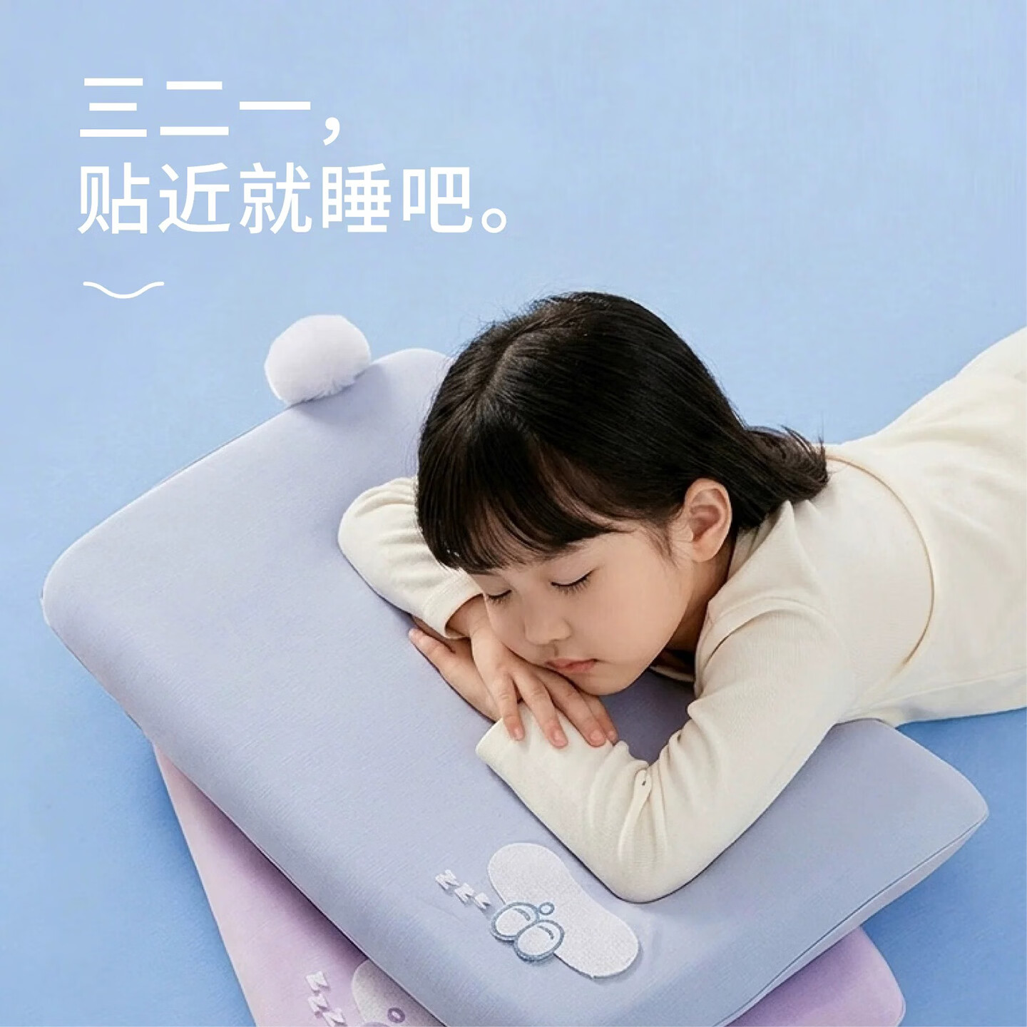 棉花糖和羊枕头儿童深睡枕慢回弹记忆棉枕头护颈椎枕头枕芯睡眠枕宝宝礼物 【单只】 亲肤透气|久睡不变形 儿童枕(枕芯*1+枕套*1) 58cmx35cmx5cm