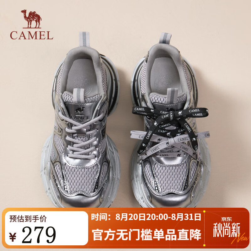 骆驼（CAMEL）银月2+老爹鞋2026年新款复古厚底增高运动鞋休闲百搭通勤男女同款 L26A283076灰/枪/黑 女款 37