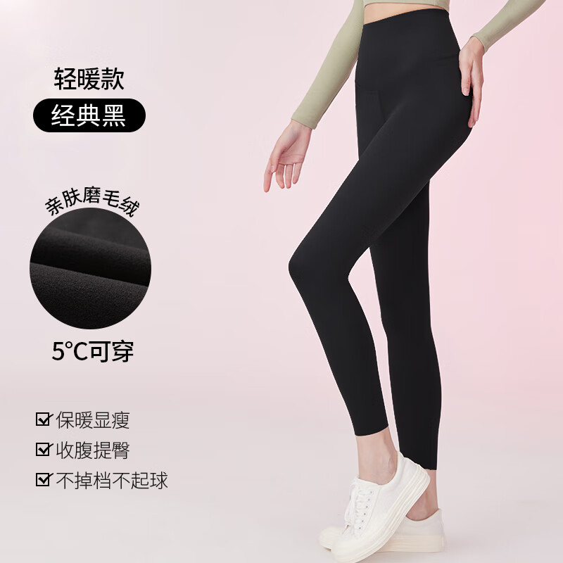 打底裤活动价格历史|打底裤价格走势