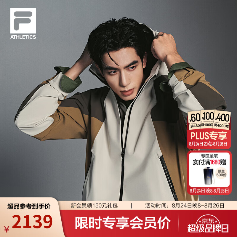 FILA斐乐【宋威龙同款】呼吸壳丨男士软壳外套26秋户外防泼水运动上衣 【拒水透湿】鸽子灰-GY XL 180/100A/XL