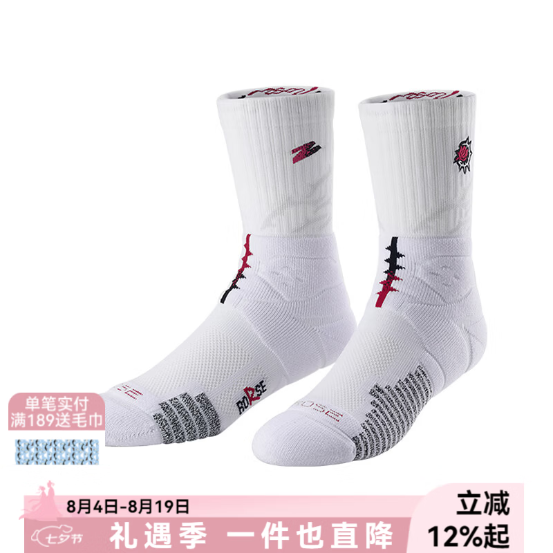 有志者（UZIS）实战精英篮球袜男篮球训练防滑透气中长筒运动袜子[蔷薇] 白红色 M （40-43欧码）