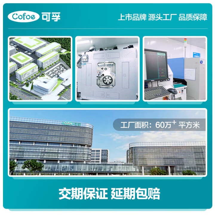 可孚颈椎牵引器颈托护颈脖套器脖子前倾神器脖套颈托 舒缓脖子升级