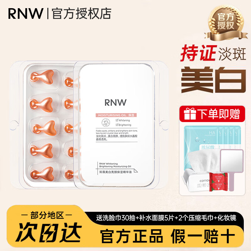 ���ڲ�������ޱ��RNW��377���׾������Ҿ���Һ��ʪ������ˮ�����沿��ϸ�� ������10��