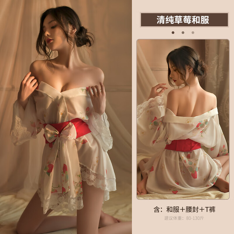 曼煙性感誘惑和服睡衣制服套裝床上透明激情午夜魅力 草莓派日式和服 均碼：建議體重80-130斤