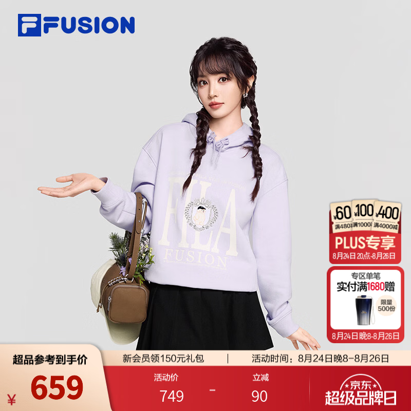 斐乐【田曦薇同款】卫衣｜FILA FUSION潮牌26冬新款男女上衣 浅芋泥紫-PR XXS 155/80A/XXS
