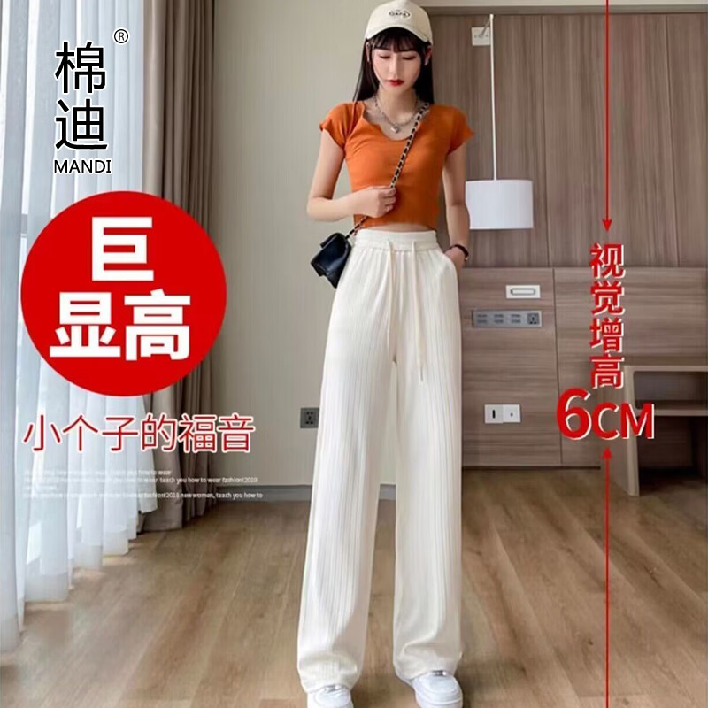 棉迪夏季薄款白色阔腿裤女高腰垂感直筒裤休闲裤子舒适透气凉感运动裤 黑色-阔腿休闲长裤 L 【建议100-110斤】
