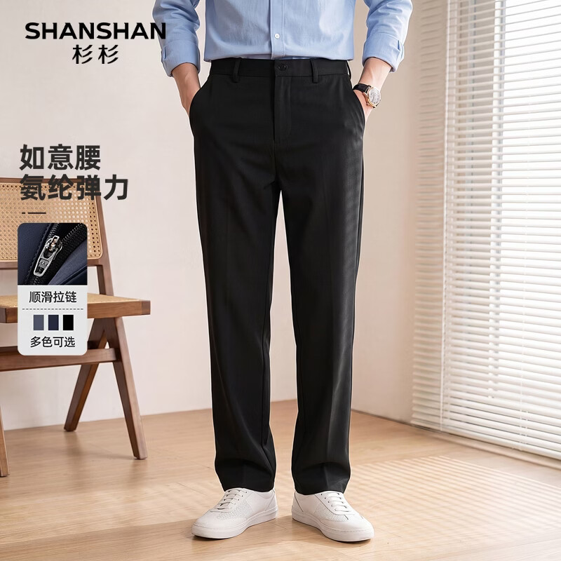 SHANSHAN杉杉男士直筒休闲裤初秋新款弹力如意腰抗皱中青年商务通勤长裤 黑色 34 【推荐体重150-160斤】