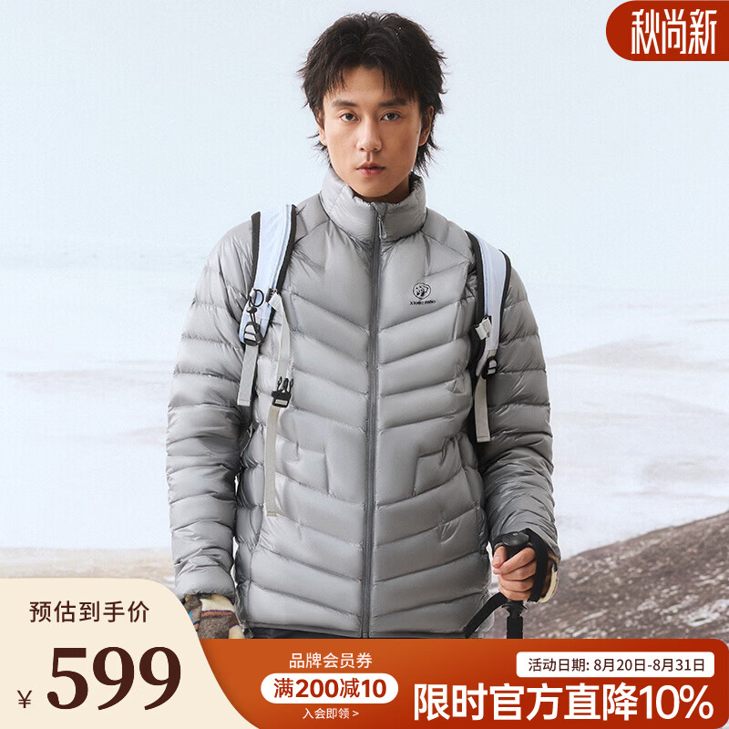 骆驼（CAMEL）熊猫轻量保暖立领男女秋冬户外防风抗静电抗寒外套 A36CR28278凌云灰 XS