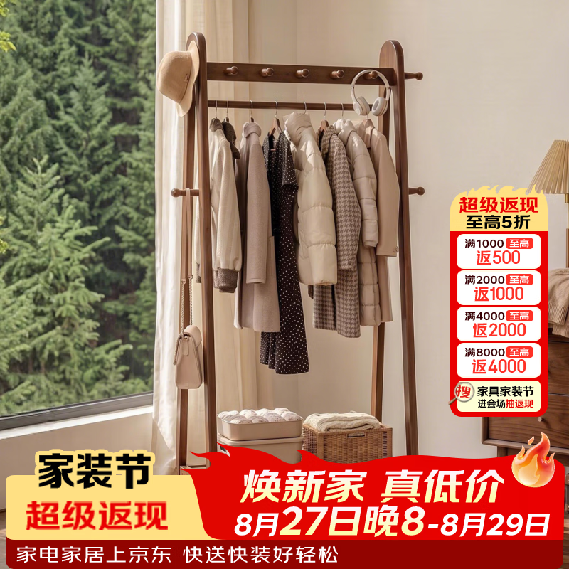 竹山下挂衣架实木落地卧室家用2026新款衣帽架挂衣服客厅可移动置物架 升级带轮：100cm挂衣架【进口橡胶木】