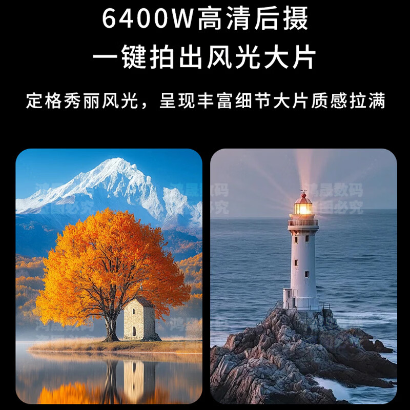 尊享荣耀X200Pro+ 全新款手机正品1TB大容量8800mAh快充长续航双卡5G全网通抗摔防水新机 天空之境 16GB+1TB(1024GB) 官方标配-2026旗舰升级版