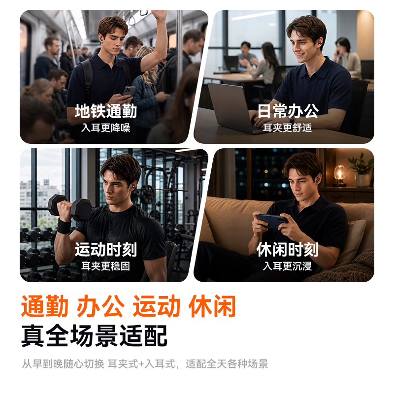 金运【2026新款丨纽约设计金奖】蓝牙双耳机两副超长续航耳夹式半入耳二合一降噪翻译运动跑步通勤A30S 【钛空黑丨永久翻译丨顶配降噪&舒适】 【拆封也能退丨试用体验不花钱】