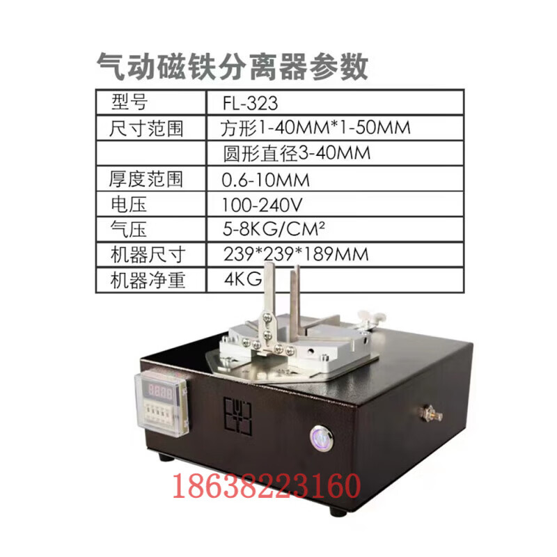 泥之昕磐筱新款磁铁分离器磁性分磁铁机性强磁适用于圆形方形磁铁自动