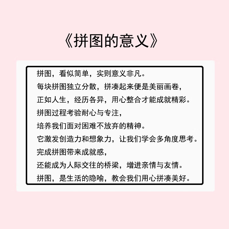 普姿生日礼物照片拼图定制送女朋友520七夕情人节儿童节DIY个性礼品 520片打散+纯实木框25寸+礼盒 原木原色