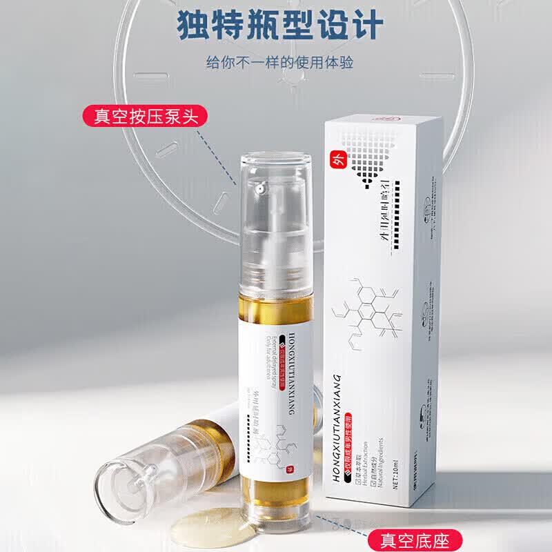 秘象2代喷剂【官方正品】一喷双效修复早泄用手过度效起勃增i硬 三瓶装[金枪不倒] 延i时喷剂10ml