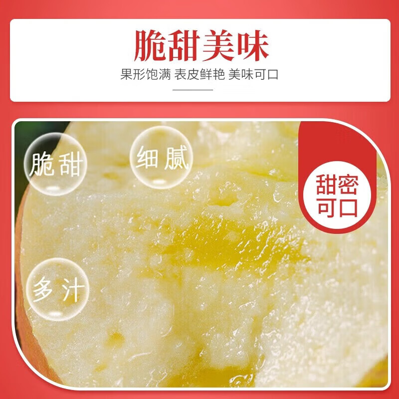 鲜级佳云南昭通冰糖心丑苹果【多地次日达】野生苹果脆甜水果整箱年货 5斤手选装【70mm+】净重4.5斤