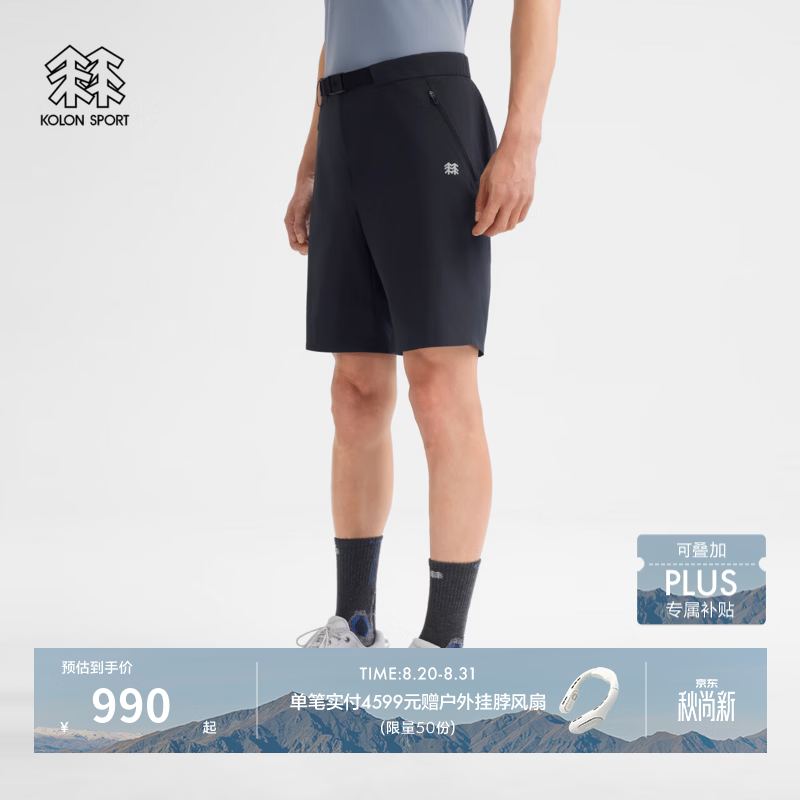 KOLON SPORT/可隆户外软壳裤 男子透湿防泼水防风AMAZON五分短裤 LHHP6AN003-BK 黑色 3XL 190/94B
