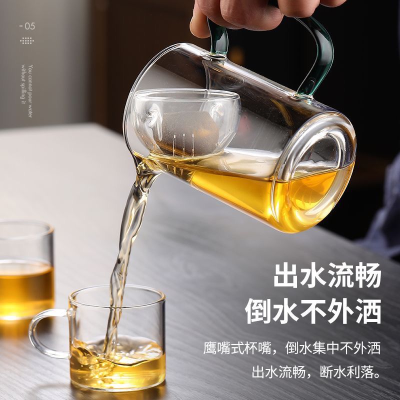 溥畔小青柑泡茶壶2026新款茶水分离专用杯玻璃茶具公道杯泡茶神器 逍遥公杯【琥珀色把手】