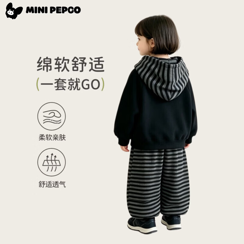 小猪班纳(PEPCO)儿童潮流卡通印花卫衣套装 黑色条纹卫衣套装 【男女同款】 140 【建议身高120-130cm】