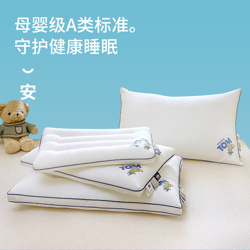 汤姆猫TOM儿童枕全棉幼儿园枕头宝宝定型枕8-16岁护颈枕3-6岁侧睡枕芯 单只 30*50CM【沁眠定型护颈枕】-汤姆猫