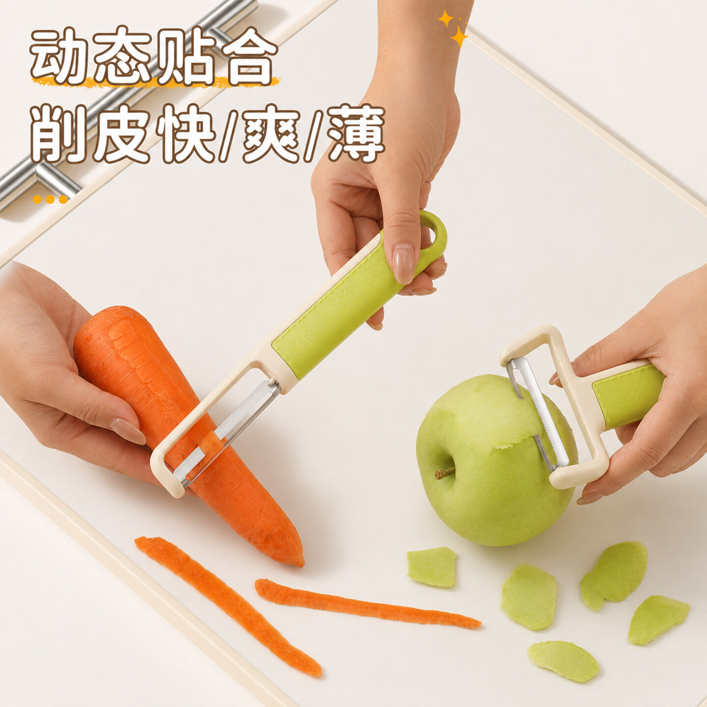 茶花（CHAHUA）不锈钢削皮刀家用瓜刨刀土豆削皮器水果去皮神器刨丝刮皮刀 平口+锯齿刀片【2只装绿色】