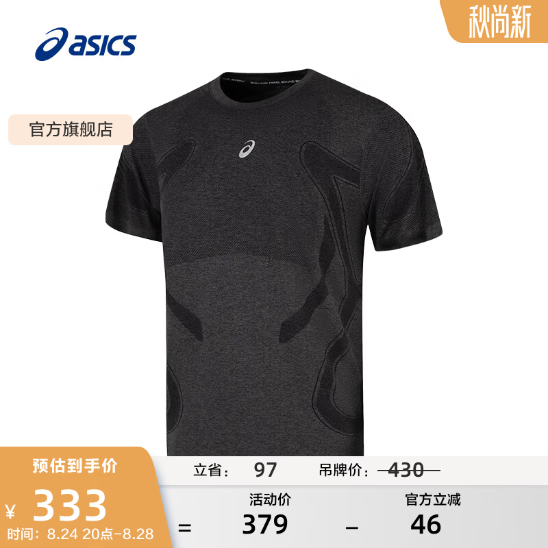 亚瑟士ASICS运动T恤男子跑步短袖透气运动上衣