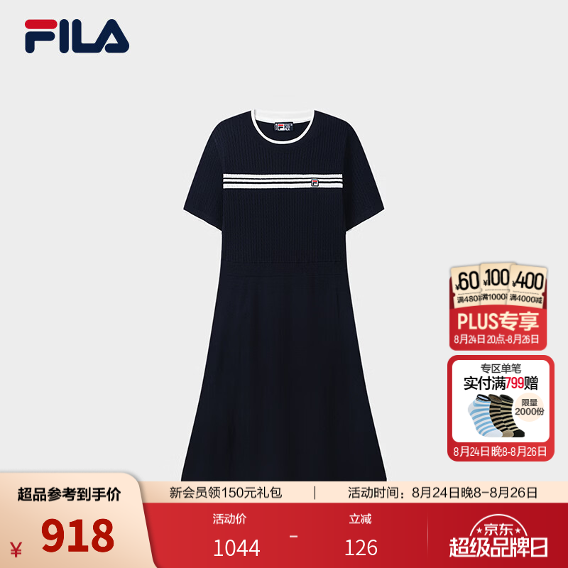 FILA斐乐连衣裙26秋季新款女士编织休闲百搭短袖修身裙子 启灵蓝-DB XL 175/92A/XL