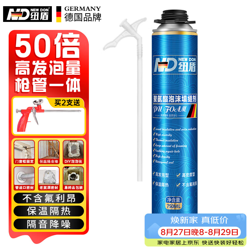 本命年的鼠也是鼠----老破小灭鼠记