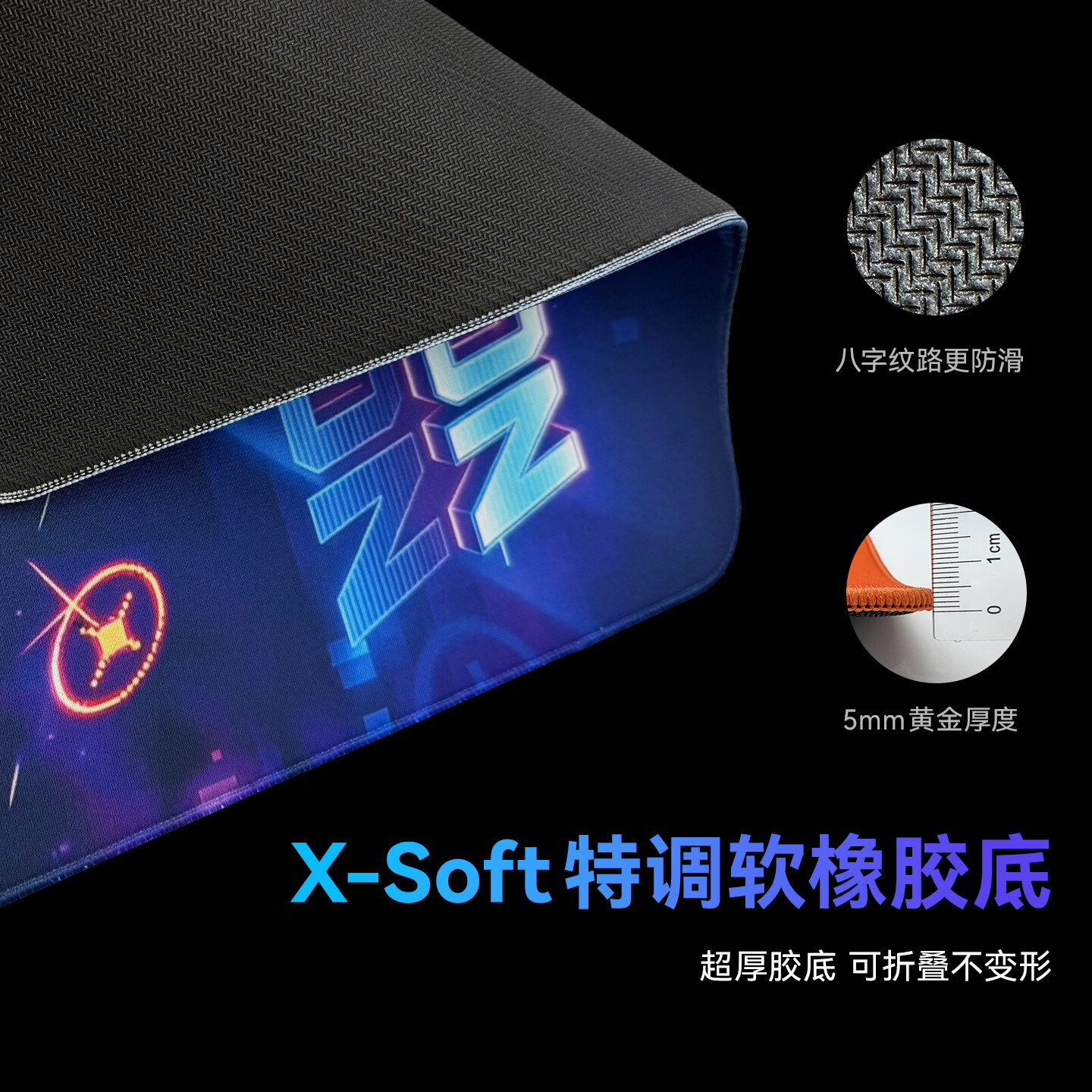 ZONDISION电竞鼠标垫 类零布/超密布 专业FPS游戏鼠标垫 CSGO无畏契约三角洲精准辅助 进口硅胶强力防滑 类零布-NEON霓虹-均衡微涩 300*360*5mm