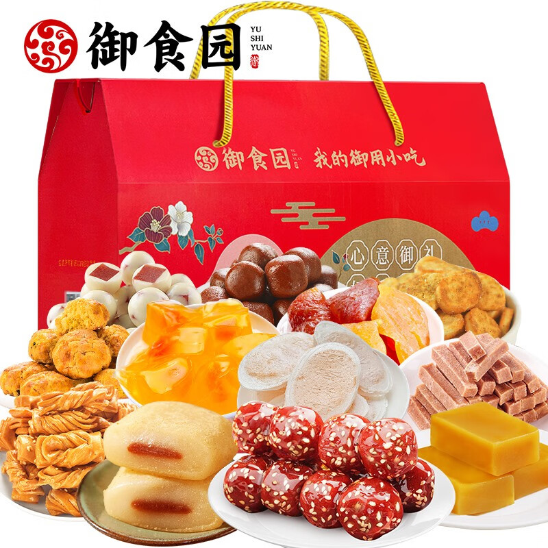 御食园 御食园大礼包北京特产老北京小吃艾窝窝驴打滚豌豆黄混搭味