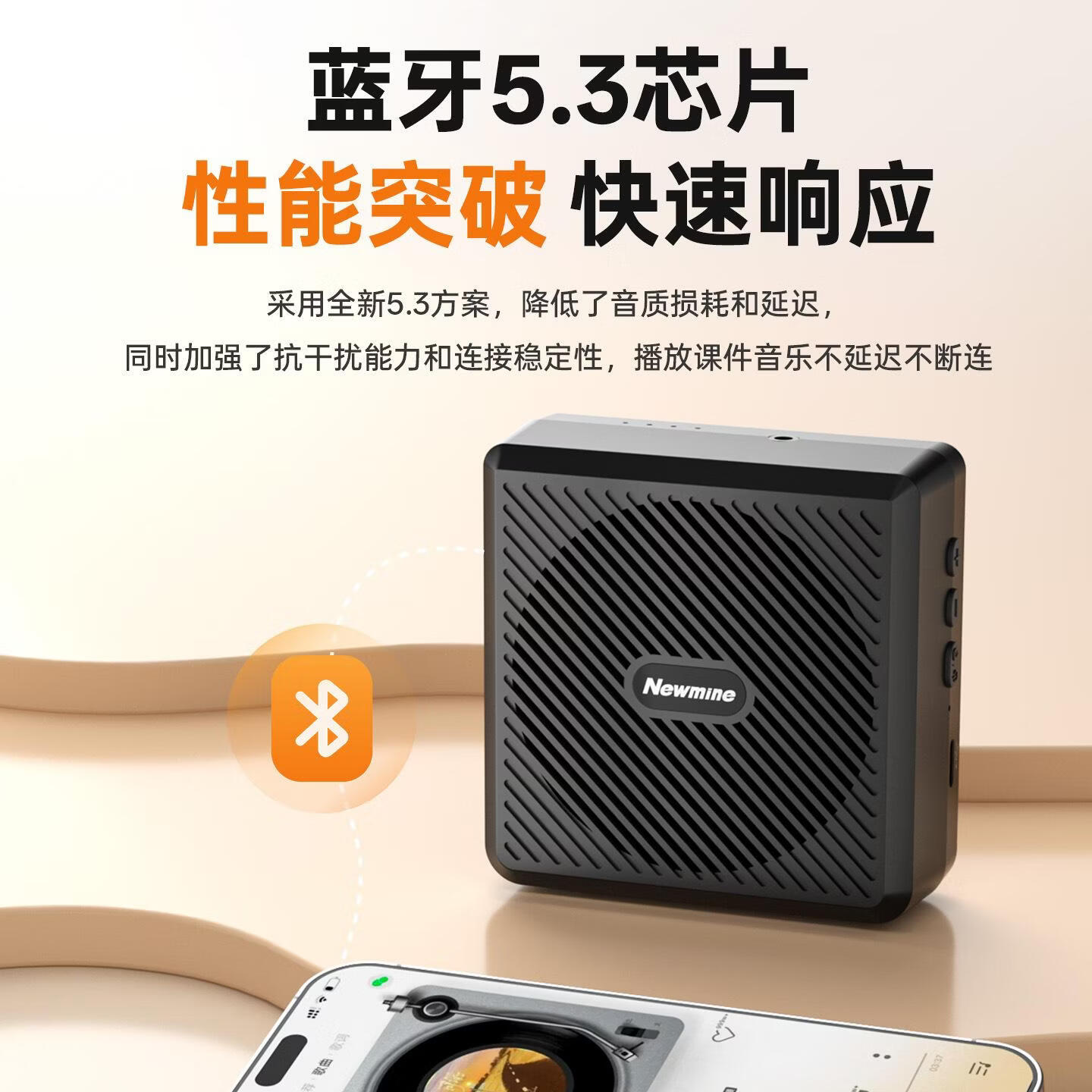 纽曼（Newsmy）纽曼U-258扩音器教师用无线蓝牙小蜜蜂导游腰挂大 U-258-深邃黑