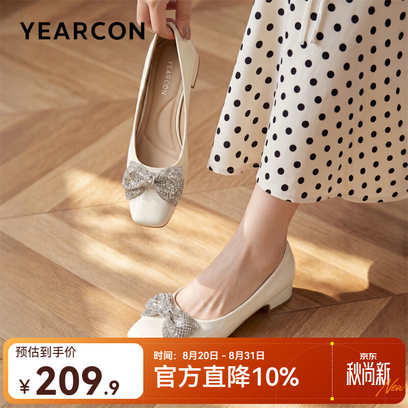 意尔康女鞋2026新款秋季时尚水钻蝴蝶结法式方头单鞋女士浅口粗跟皮鞋 米白 39