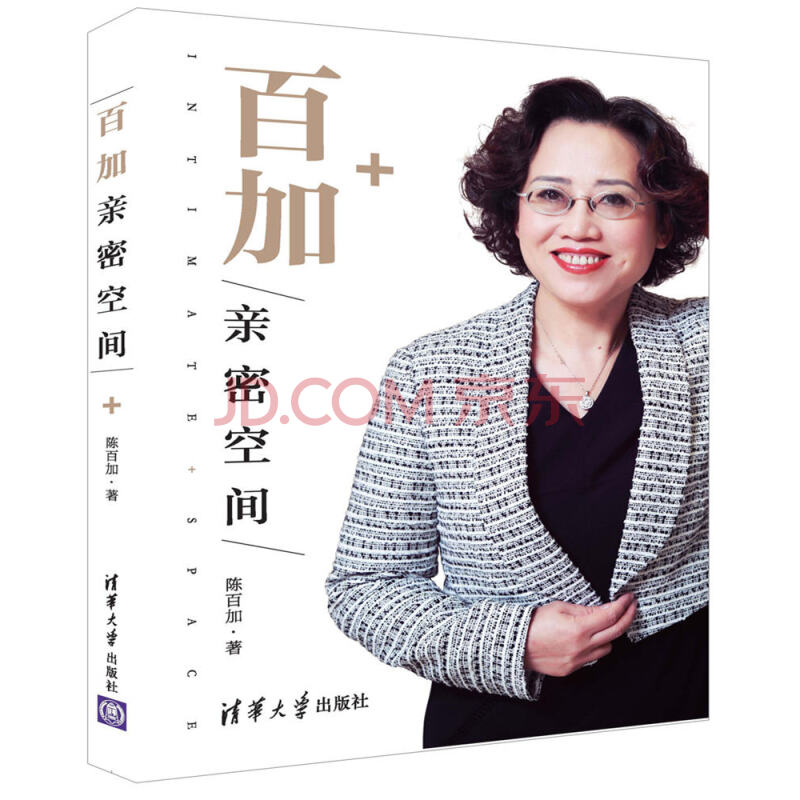 百加亲密空间