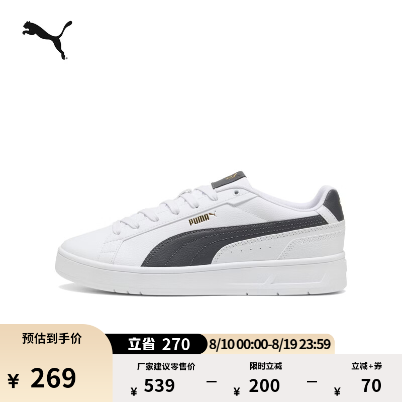 彪马（PUMA）小白鞋|经典运动板鞋男女夏季白色休闲鞋COURT400284 白-灰色-金色-16 42
