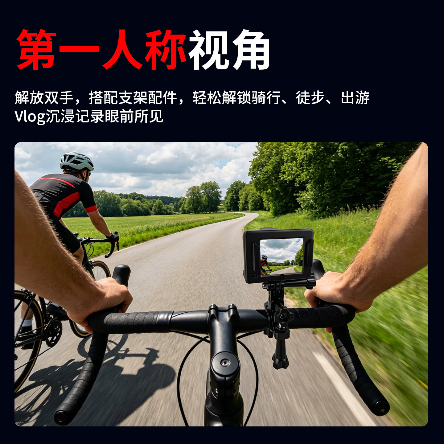 觅豹X5 运动相机4K60帧超清防抖摩托车行车记录仪随身便携手持Vlog胸前自行车骑行头盔钓鱼户外摄像机 Vlog版 官方标配 128G内存【新品福利加送原装电池】