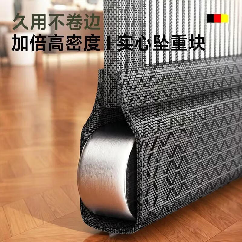 CRHMMFLF2026新升级防蚊门帘自粘双开门夏季耐用全磁条磁性金刚网纱门帘 大门专用-焦糖咖【坚韧耐磨金刚网】加粗磁条-进出0 宽100x高220cm