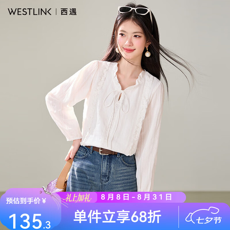 西遇（Westlink）法式温柔风系带衬衫女2026秋季新款蕾丝花边气质长袖衬衣上衣 白色 付款15天 S (155)