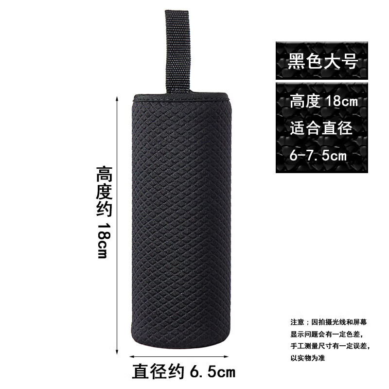 【精选品质】水杯套纯色压纹防滑防烫隔热手提玻璃杯子套保温杯套 保温杯套-黑色-1个装 中号【高15cm适合直径6-7.5cm】
