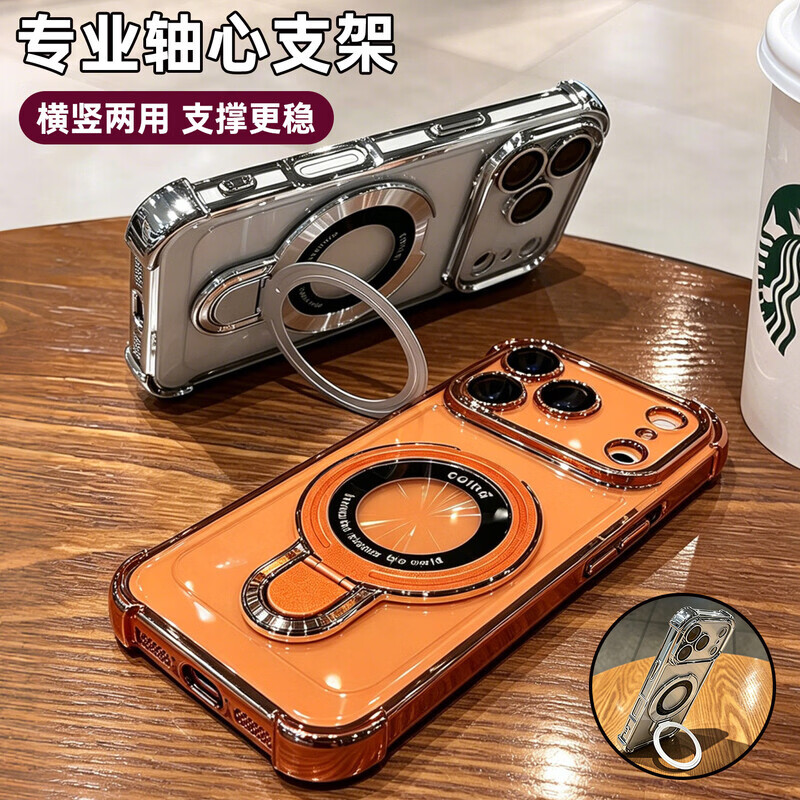 适用苹果18promax手机壳磁吸支架iphone17四角透明气囊高级带手腕挂绳轻薄硅胶镜头全包防摔保护套 【沙漠金+挂绳】金属支架 iPhone 13