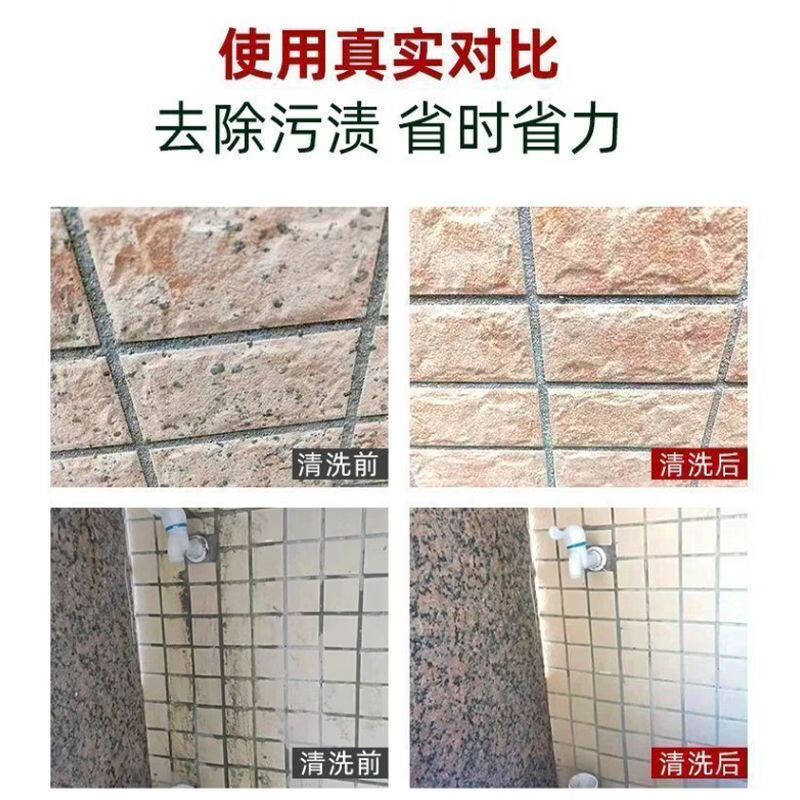 驿乡石材清洁剂花岗岩水磨石地铺石户外地面清洗院子地砖深层清洁 2530ml1桶一桶装【2530ML】家庭花园地面除垢剂 无规格