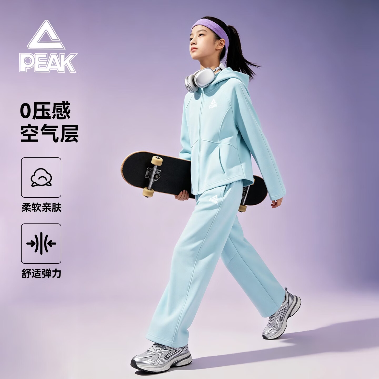 匹克童装女童套装2026春秋新款儿童舒适运动外套女大童洋气时髦两件套 浅蓝/PK标白硅胶K+PK标白硅胶K 160