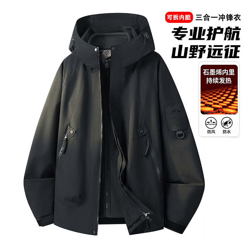 JEEP SPIRIT吉普冲锋衣三合一男女款户外防风防水登山服情侣可拆卸保暖外套 桔红【三合一】 2XL