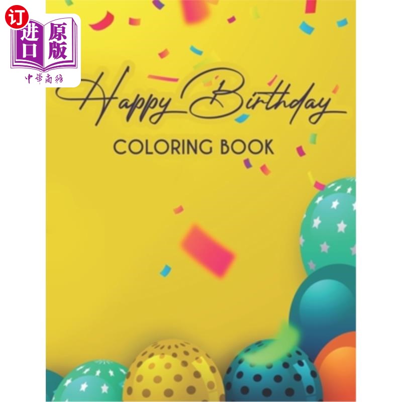 海外直订happy birthday coloring book: childrens coloring pages