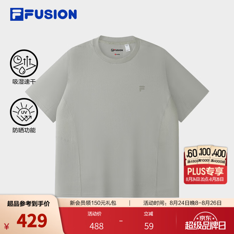 FILA FUSION 斐乐潮牌速干短袖T恤26秋季新款男士针织休闲防晒 铅笔灰-DY M 170/92A/M