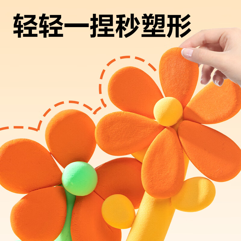 得力（deli）超轻粘土彩泥儿童橡皮泥幼儿园专用无异味手安全手工制作diy材料包模具24色轻黏土益智玩具太空泥 【桶装收纳24色】加赠6包
