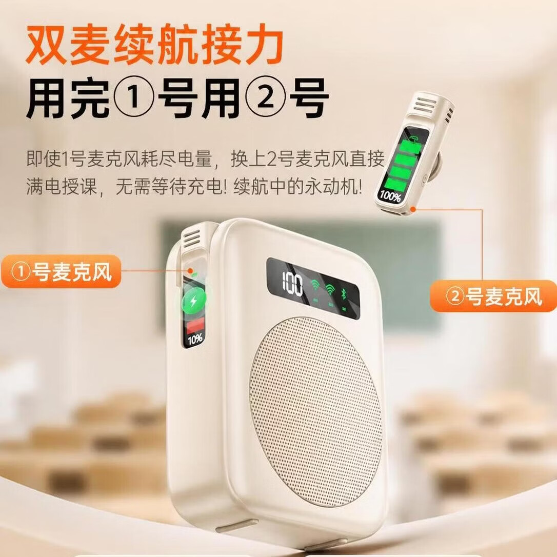 金运【30W大音量0啸叫丨新东方教师推荐】小蜜蜂扩音器教师专用无线领夹麦克风教学讲课导游神器防啸叫 M12【磁吸充电丨双麦】云柔米