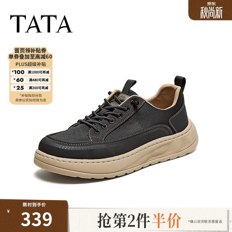 他她（TATA）男鞋2026夏季休闲鞋商场同款舒适百搭新款厚底鞋VC301BM6 黑色 42