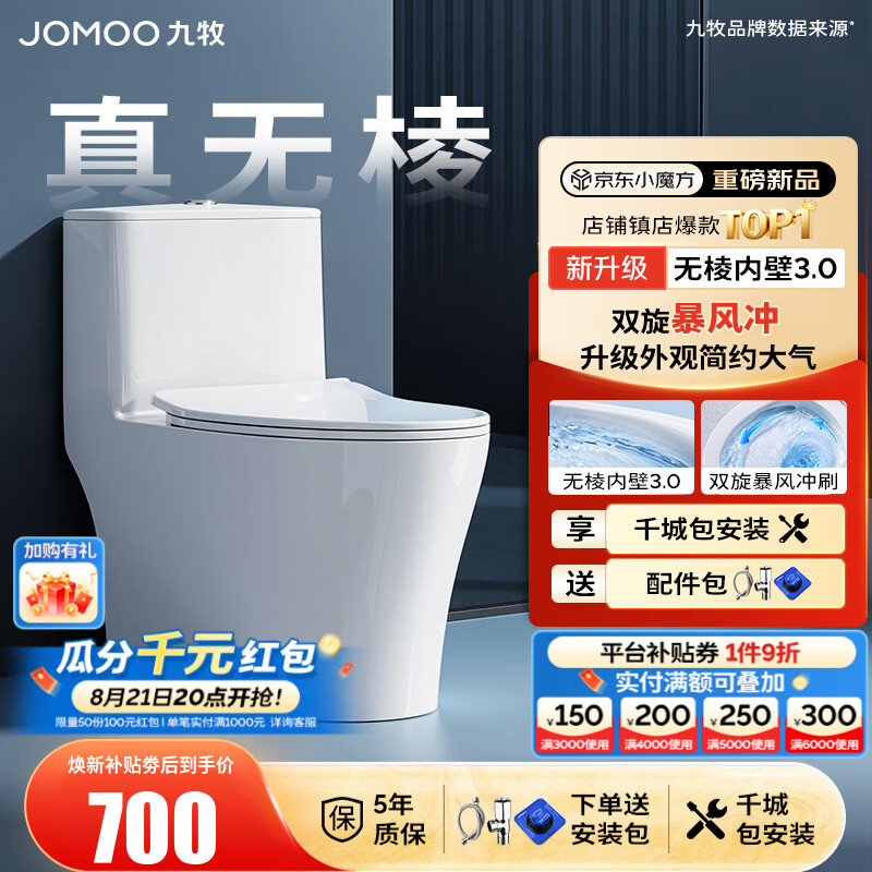 京东双11第一波预售：一文带你理清7大卫浴品牌促销活动